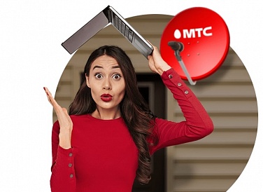 Спутниковое ТВ МТС, Усть-Катав Спутниковое ТВ МТС, Усть-Катав